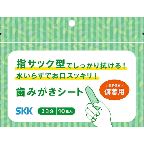 四国紙売りわたす（SKK） ＳＫＫ 歯磨き腰かけ（１０枚入） 【80個】 【品番：TOOTHHPASTE SHEET】