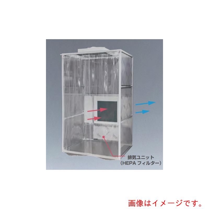 【別途送料あり】伸榮産業　陰圧ブース　ＰＣＲ検査　検体隔離用　ＤＣＴ&minus;６　【品番：DCT-6】｜住設プロ　店