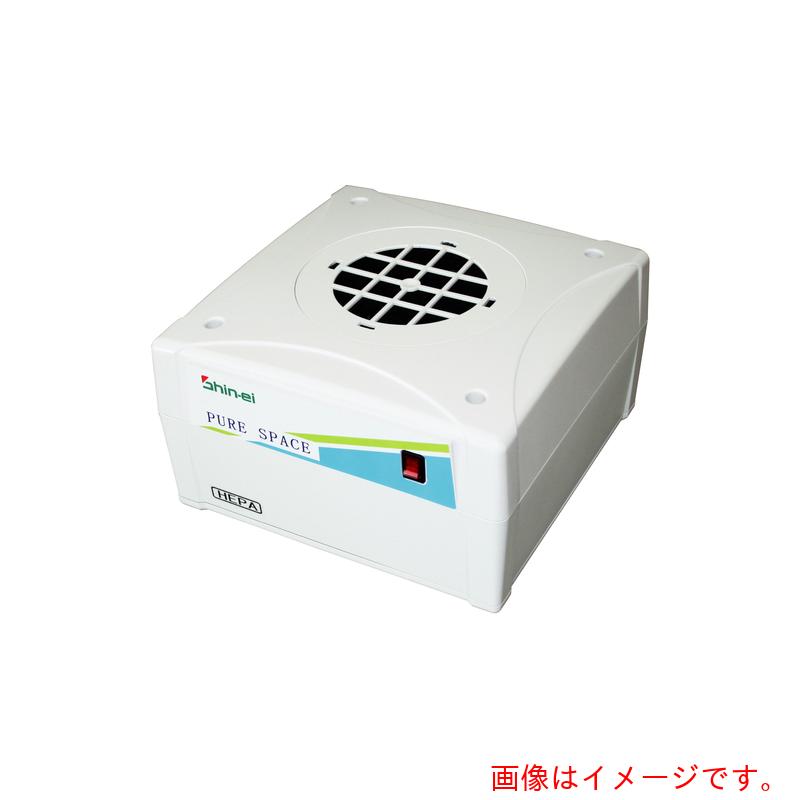 伸榮産業　クリーンモジュールユニット　ピュアスペース　交換用抗菌・防臭　ＨＥＰＡフィルター　ＰＳ０１－１ＡＤ　【品番：PS01-1AD】