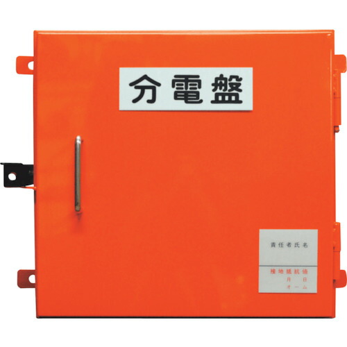 【別途貨物輸送あり】セフティー灯し火装置（SAFETY） セフティ―灯し火装置 推しはかるボックス席 ＳＤ－１ 鉄製 屋内室外兼用 Ｗ４２０×Ｈ４２０×Ｄ１８０ 【品番：SD-1】