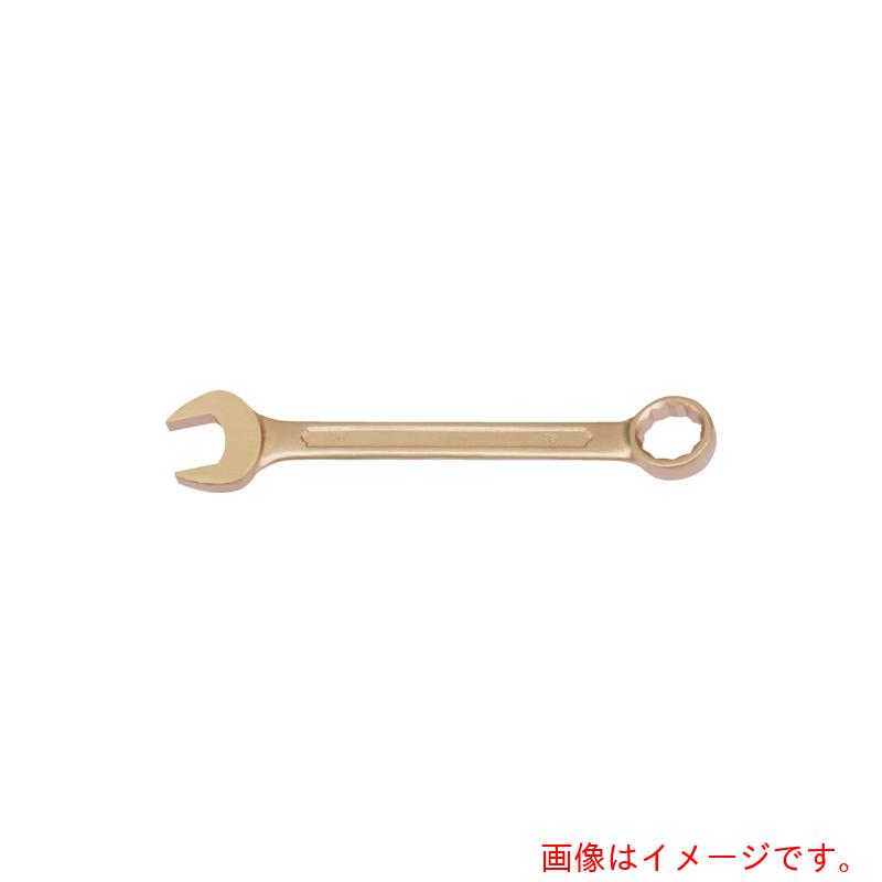Safety Tools ＴＡＵＲＵＳ 防爆コンビネーションスパナ 二面幅寸法（ｍｍ）：３０ 【品番：135-30A】