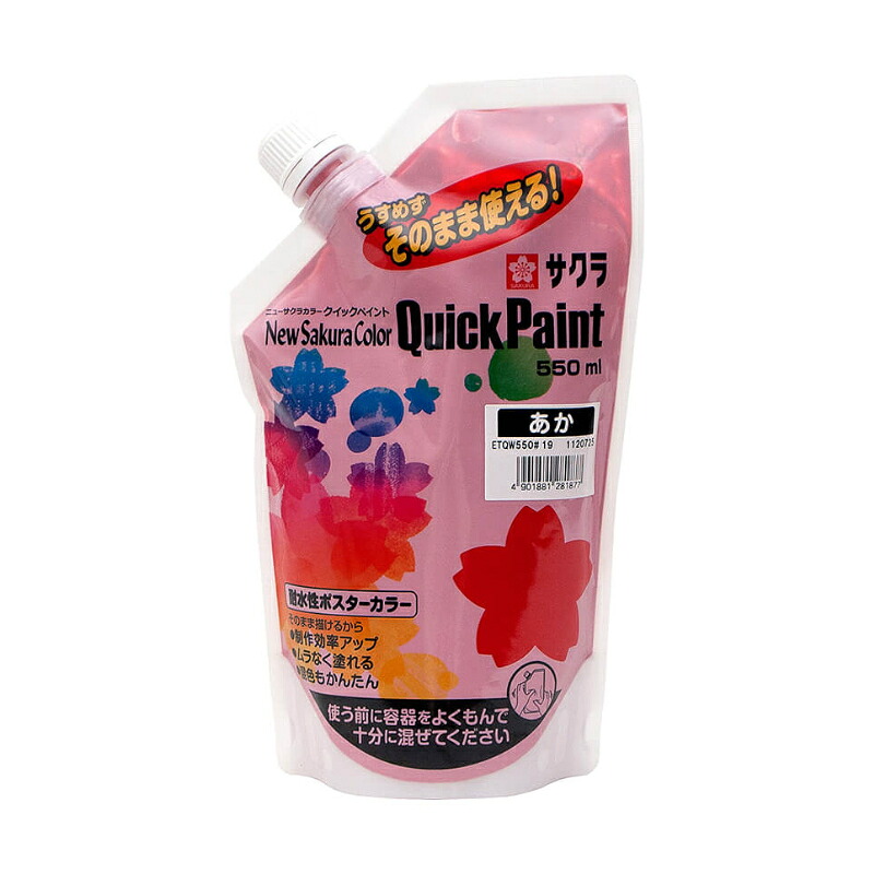 サクラクレパス　ニューサクラカラー クイックペイント12色セット 550ml　【品番：ETQW12】