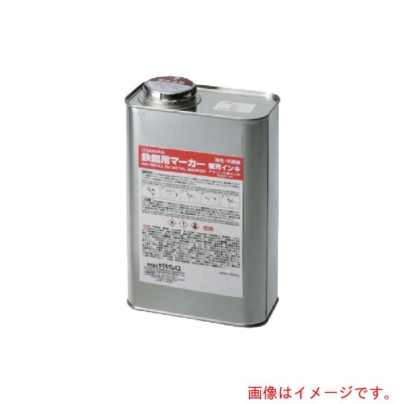 桜クレパス 桜 鋼鉄用目じるし詰め直すインク 赤 【品番：HPKK1000ML-19R】