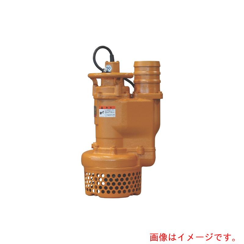 【別途送料あり】桜川ポンプ製作所　攪拌羽根付水中ポンプ　非自動　ＵＫＡ形　２００Ｖ　５０ＨＺ　【品番：U-4126K-A 50HZ 200V】