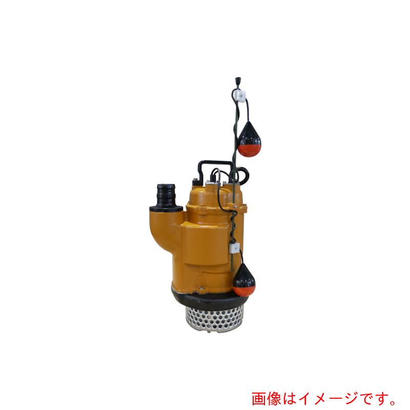 【別途送料あり】桜川ポンプ製作所　フロート式オート自動交互排水水中ポンプ　【品番：UOY233KD60HZ】