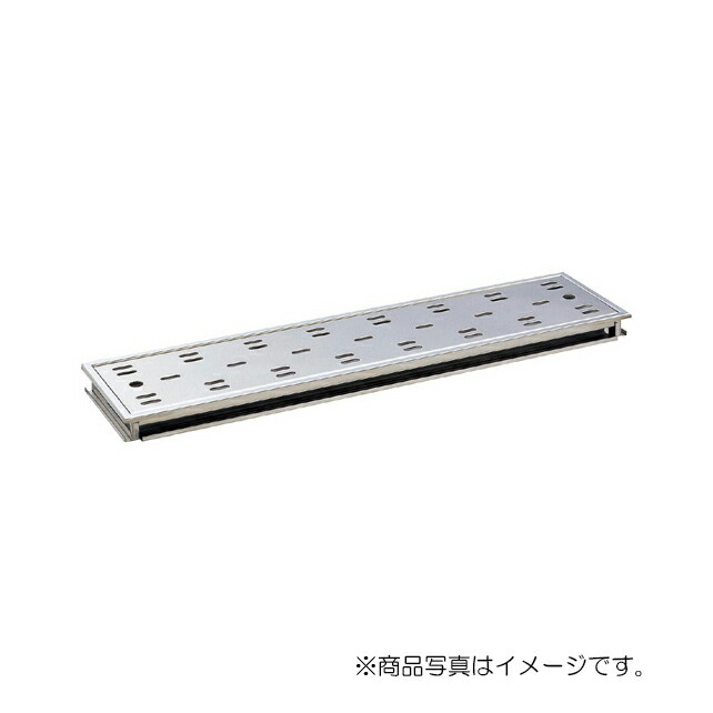 SANEI　排水溝　【品番：H907-S-150X600】 13,675円