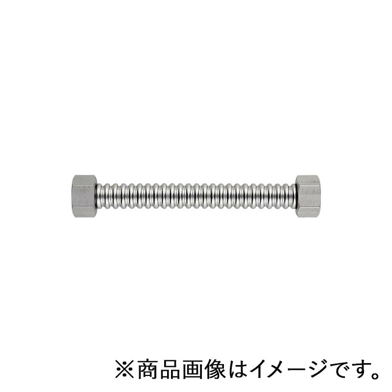 SANEI　SUSナット付フレキチューブ（SUS304）　【品番：T157-20X250-A】