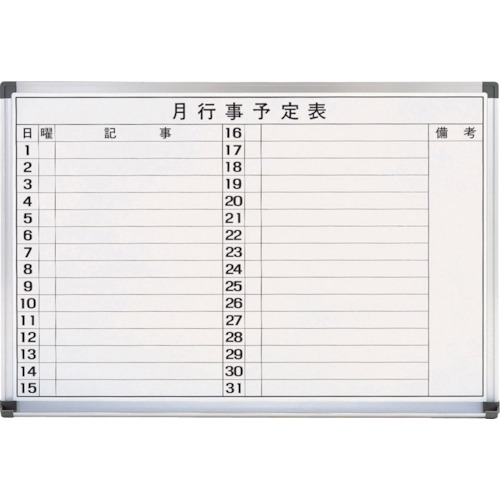 あす楽対応  【MF8OZLLM5UE】 限定デザイン