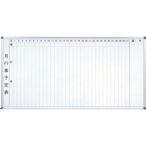 【別途送料あり】サンケーキコム(san-k) スチ-ルホワイト月行事・縦書1段【国産】1800x900mm 【品番:WSM-180】