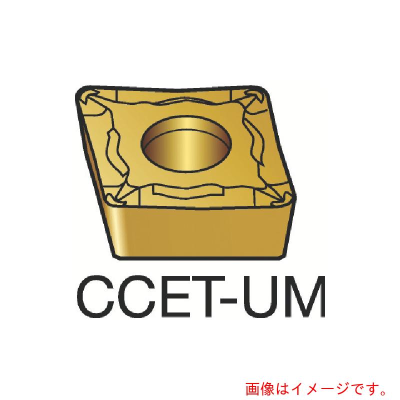 サンドビック　コロマントカンパニー　ＳＡＮＤＶＩＫ　コロターン１０７　旋削用ポジチップ（１３０）　１１０５　【10個】　【品番：CCET060204UM】