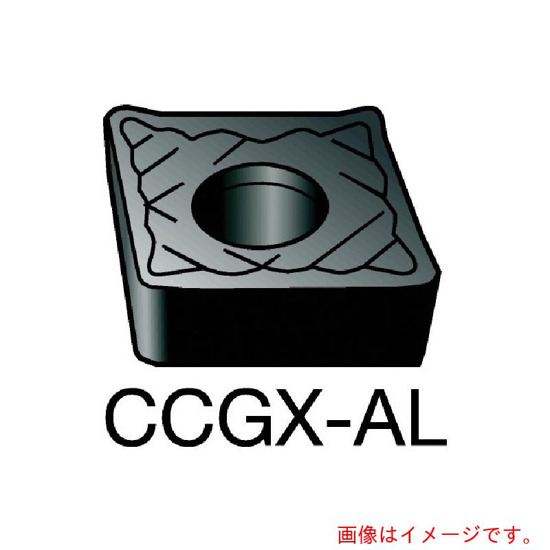 サンドビック コロマントカンパニー ＳＡＮＤＶＩＫ コロターン１０７ 旋削用ポジ心付け（１３０） １１０５ 【10個】 【品番：CCGX 06 02 04-AL】