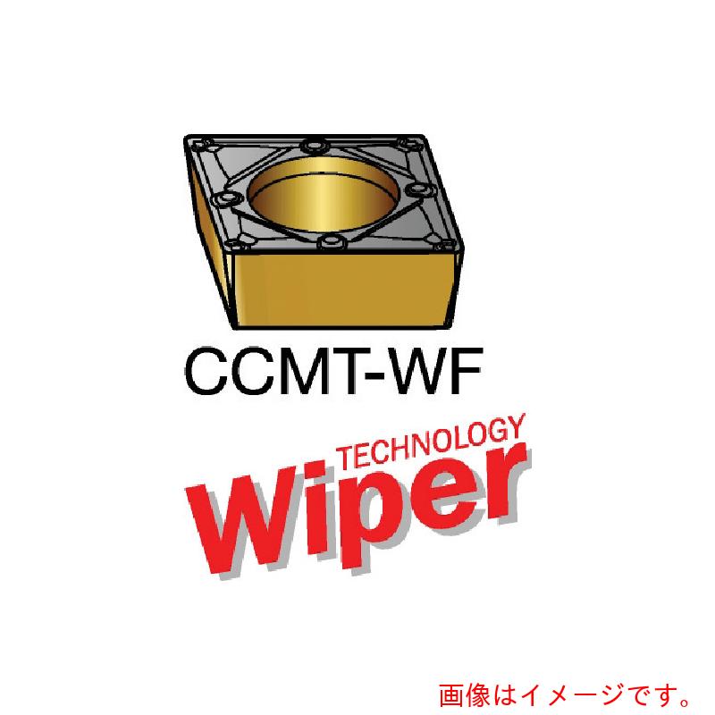 サンドビック コロマントカンパニー ＳＡＮＤＶＩＫ コロターン１０７ 旋削用ポジ心付け（１２０） ５０１５ 【10個】 【品番：CCMT 09 T3 02-WF】