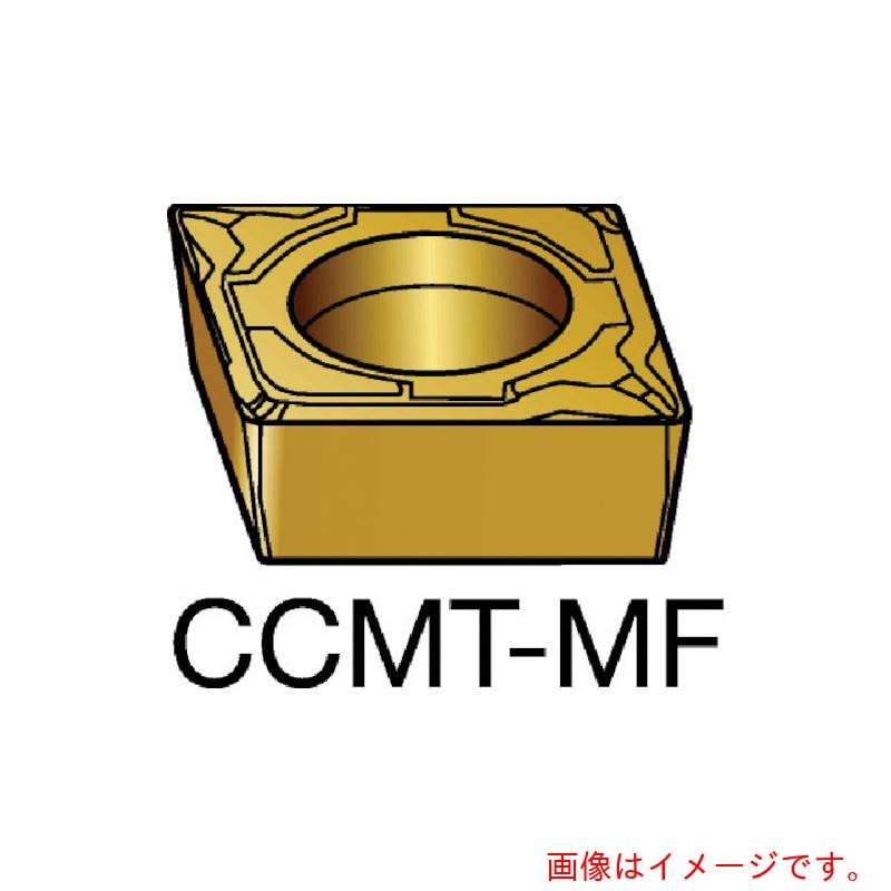 サンドビック コロマントカンパニー ＳＡＮＤＶＩＫ コロターン１０７ 旋削用ポジ心付け（１２０） １１２５ 【10個】 【品番：CCMT 12 04 04-MF】