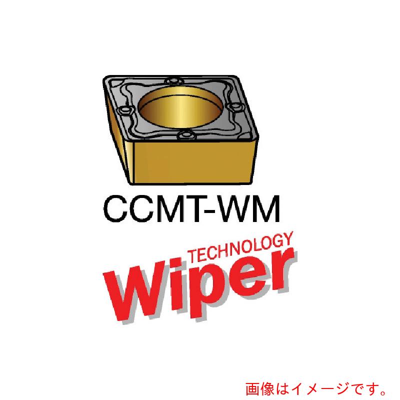 サンドビック コロマントカンパニー ＳＡＮＤＶＩＫ コロターン１０７ 旋削用ポジ手当て（１２０） ３００５ 【10個】 【品番：CCMT 12 04 04-WM】