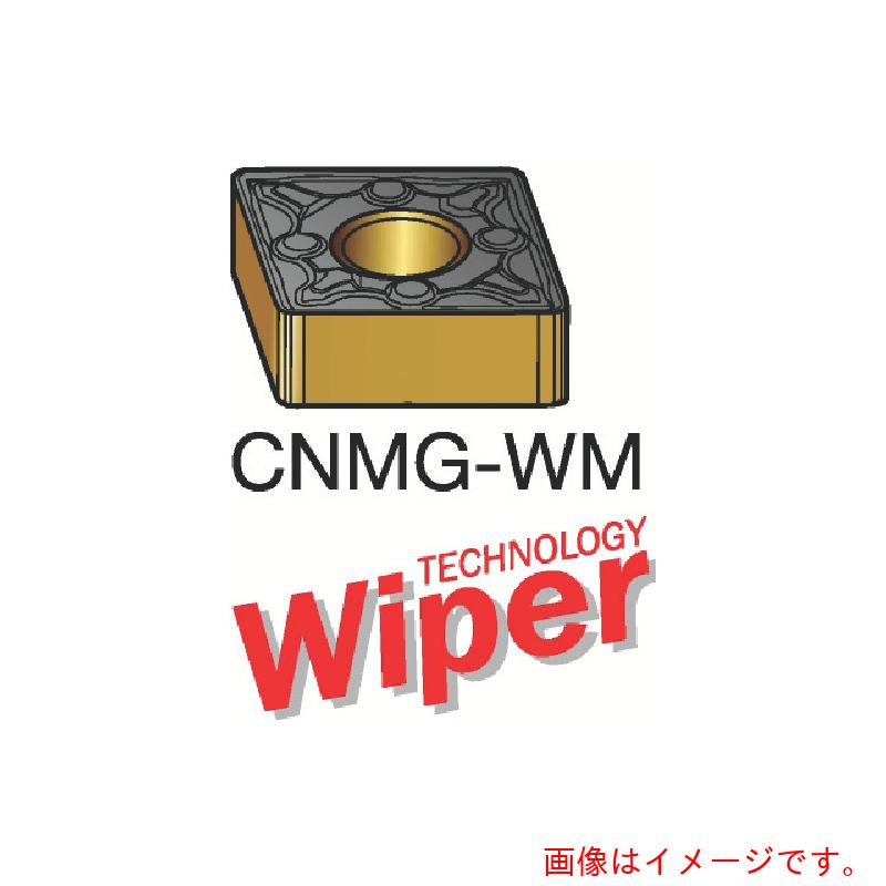 サンドビック コロマントカンパニー ＳＡＮＤＶＩＫ Ｔ－Ｍａｘ Ｐ 旋削用ネガ手当て（１１０） ３２１０ 【10個】 【品番：CNMG 12 04 08-WMX】