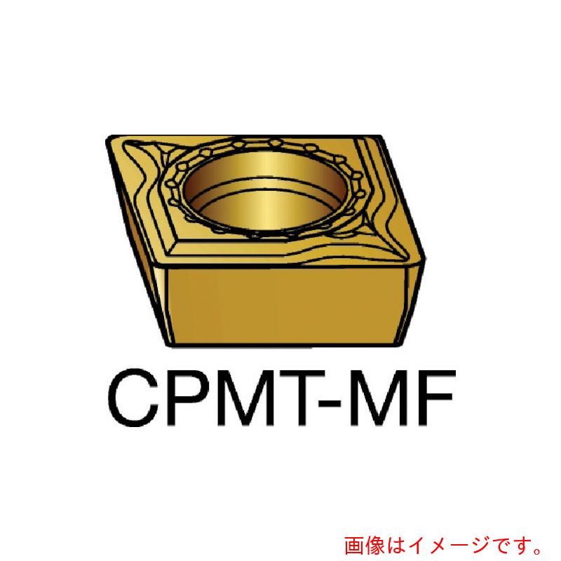 サンドビック コロマントカンパニー ＳＡＮＤＶＩＫ コロターン１１１ 旋削用ポジ手当て（１２０） １１２５ 【10個】 【品番：CPMT 09 T3 02-MF】