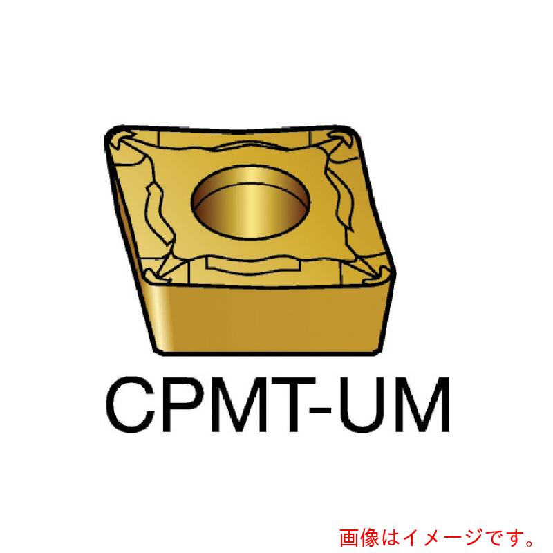 サンドビック コロマントカンパニー ＳＡＮＤＶＩＫ コロターン１１１ 旋削用ポジ手当て（１３０） １１２５ 【10個】 【品番：CPMT 09 T3 02-UM】