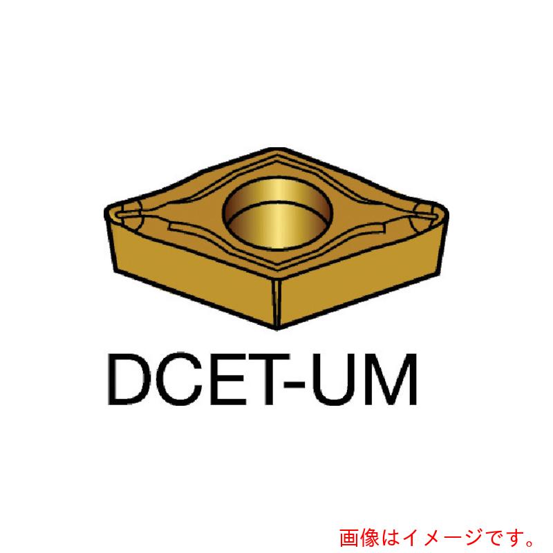 サンドビック コロマントカンパニー ＳＡＮＤＶＩＫ コロターン１０７ 旋削用ポジ手当て（１３０） １１２５ 【10個】 【品番：DCET 11 T3 04-UM】