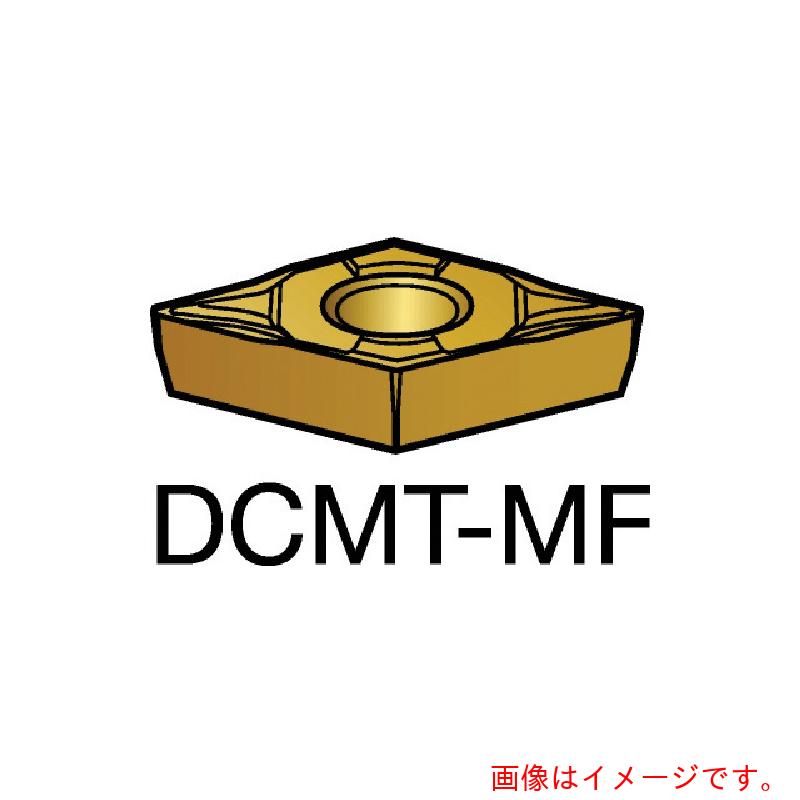 サンドビック コロマントカンパニー ＳＡＮＤＶＩＫ コロターン１０７ 旋削用ポジ手当て（１２０） ２０１５ 【10個】 【品番：DCMT 07 02 04-MF】