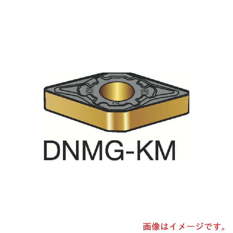 サンドビック コロマントカンパニー ＳＡＮＤＶＩＫ Ｔ－Ｍａｘ Ｐ 旋削用ネガ心付け（１１０） ３２１０ 【10個】 【品番：DNMG 11 04 12-KM】