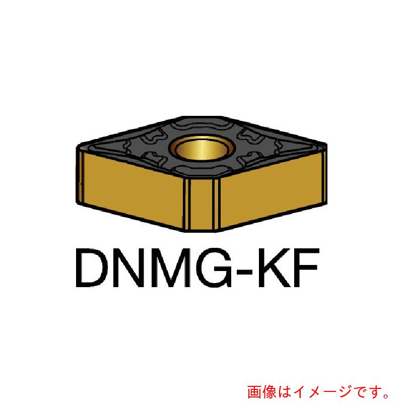 サンドビック コロマントカンパニー ＳＡＮＤＶＩＫ Ｔ－Ｍａｘ Ｐ 旋削用ネガ手当て（１１０） ３００５ 【10個】 【品番：DNMG 15 04 04-KF】