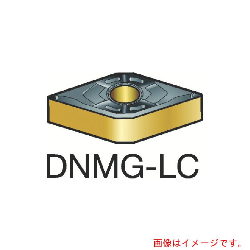 サンドビック コロマントカンパニー ＳＡＮＤＶＩＫ Ｔ－Ｍａｘ Ｐ 旋削用ネガ手当て（１１０） １５２５ 【10個】 【品番：DNMG150404-LC】