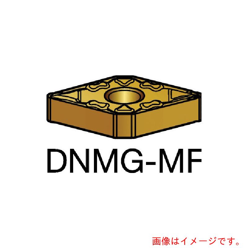 サンドビック コロマントカンパニー ＳＡＮＤＶＩＫ Ｔ－Ｍａｘ Ｐ 旋削用ネガ手当て（１１０） ２０１５ 【10個】 【品番：DNMG150412-MF】
