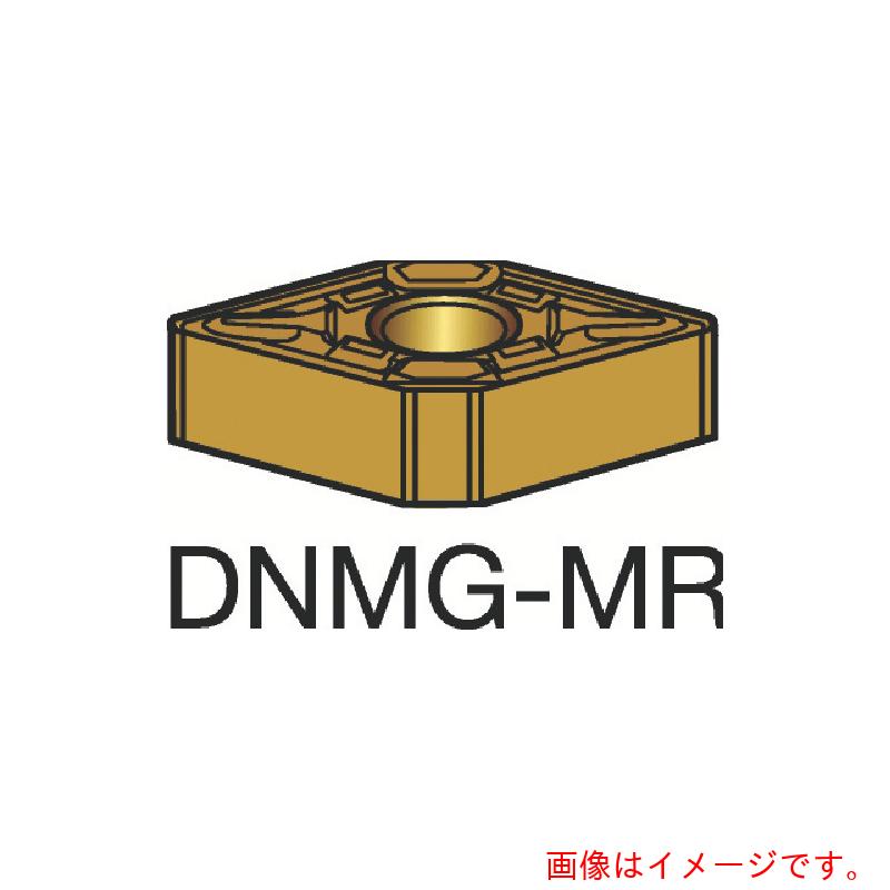 サンドビック コロマントカンパニー ＳＡＮＤＶＩＫ Ｔ－Ｍａｘ Ｐ 旋削用ネガ手当て（１１０） ２０２５ 【10個】 【品番：DNMG 15 04 12-MR】