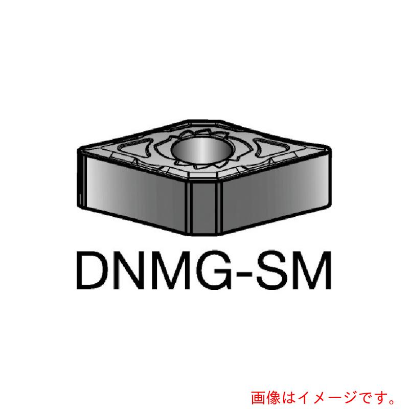 サンドビック コロマントカンパニー ＳＡＮＤＶＩＫ Ｔ－Ｍａｘ Ｐ 旋削用ネガ心付け（１１０） Ｈ１３Ａ 【10個】 【品番：DNMG 15 06 16-SMR】