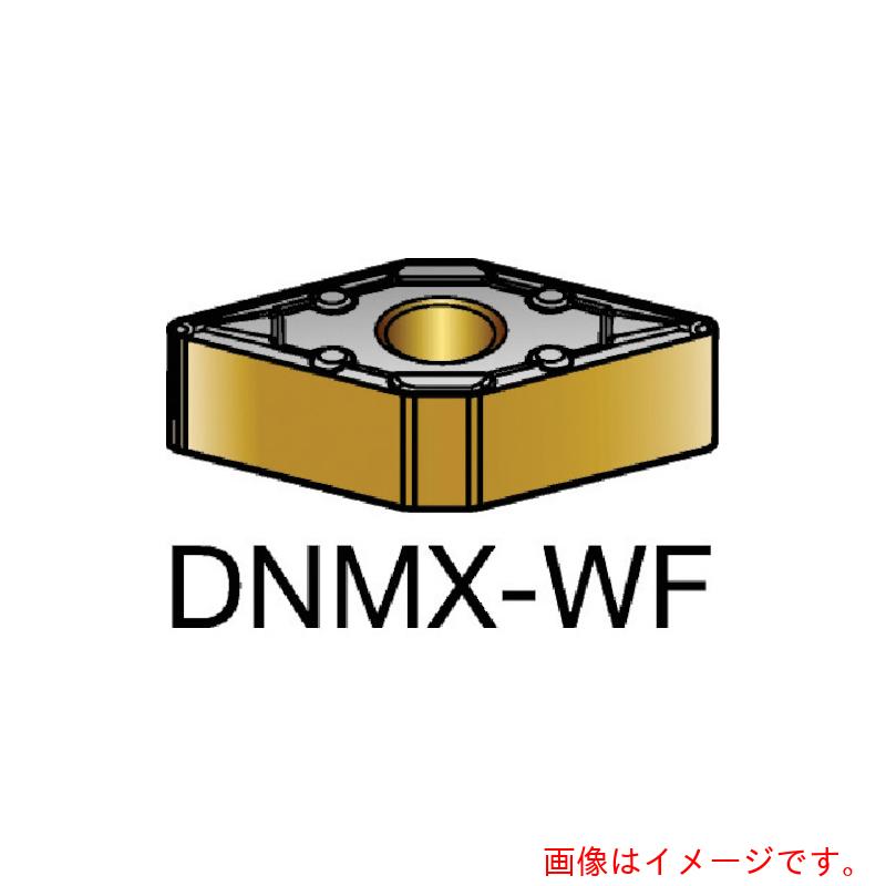 サンドビック コロマントカンパニー ＳＡＮＤＶＩＫ Ｔ－Ｍａｘ Ｐ 旋削用ネガ手当て（１１０） １５１５ 【10個】 【品番：DNMX 15 04 08-WF】