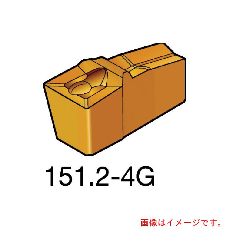 サンドビック　コロマントカンパニー　ＳＡＮＤＶＩＫ　Ｔ－Ｍａｘ　Ｑ－カット　突切り・溝入れチップ（３１０）　１１２５　【10個】　【品番：N151.2-1000-80-4G】