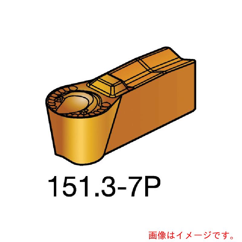 サンドビック コロマントカンパニー ＳＡＮＤＶＩＫ Ｔ－Ｍａｘ Ｑ－取りすてる 突切り・溝入れ心付け（３１０） ２１３５ 【10個】 【品番：N151.3-400-30-7P】