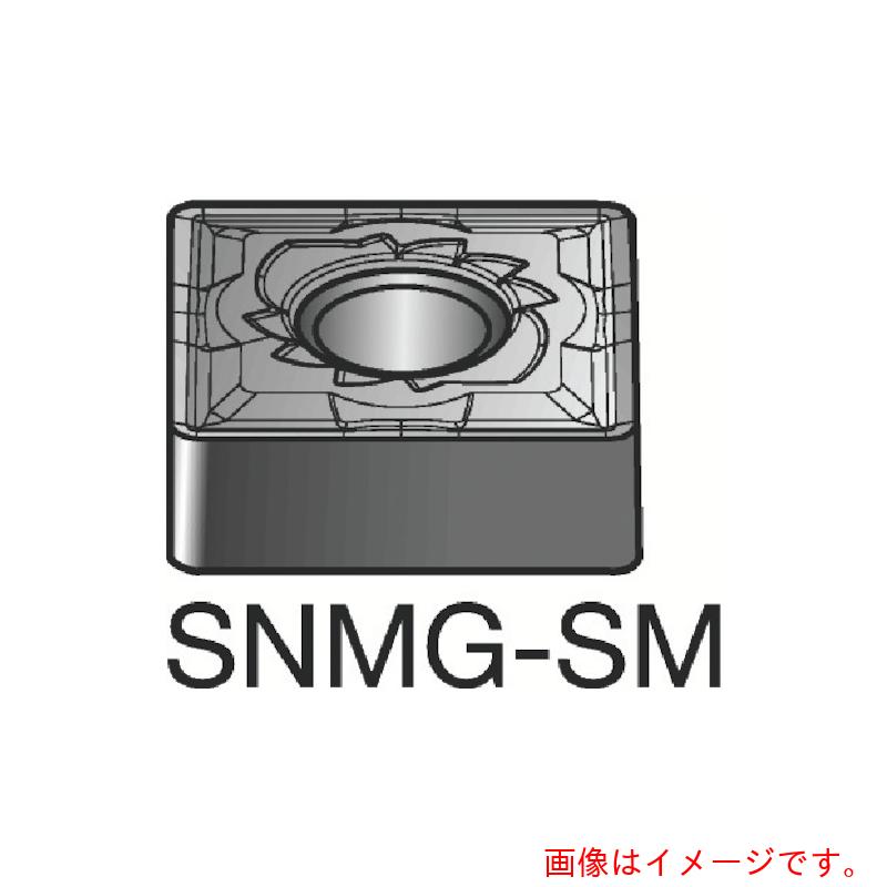 サンドビック コロマントカンパニー ＳＡＮＤＶＩＫ Ｔ－Ｍａｘ Ｐ 旋削用ネガ手当て（１１０） 【10個】 【品番：SNMG 15 06 12-SM】