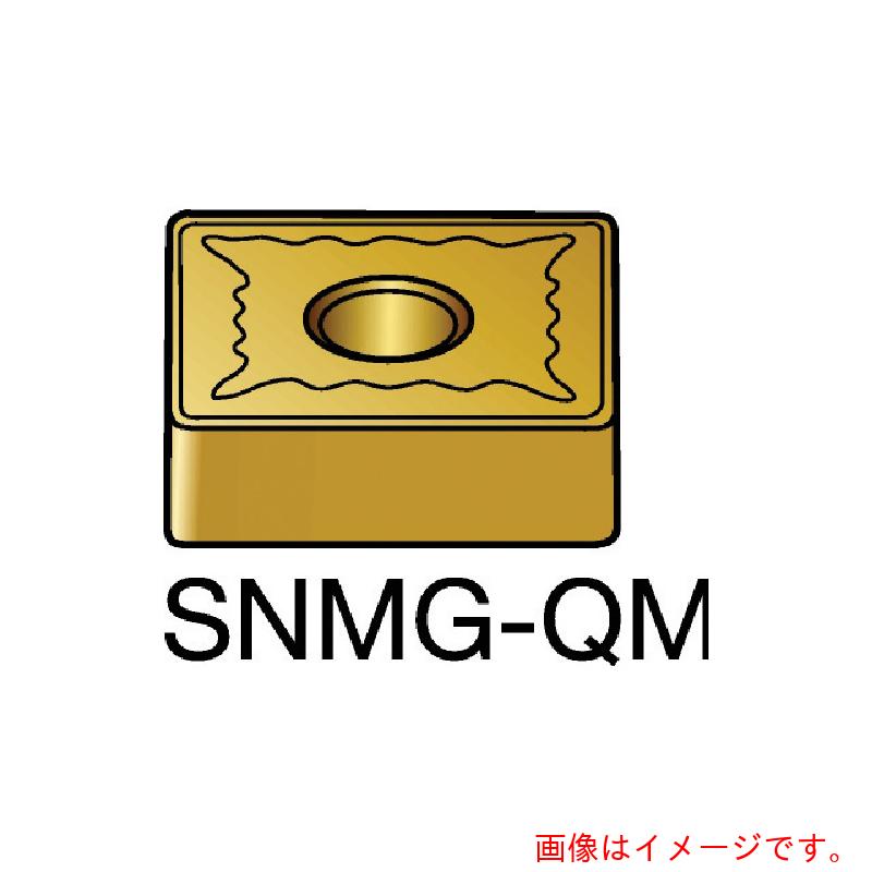 サンドビック コロマントカンパニー ＳＡＮＤＶＩＫ Ｔ－Ｍａｘ Ｐ 旋削用ネガチップ（１１０） ２３５ 【10個】 【品番：SNMG 19 06 12-QM】