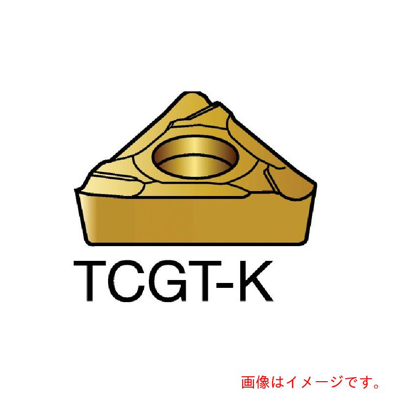 サンドビック コロマントカンパニー ＳＡＮＤＶＩＫ コロターン１０７ 旋削用ポジ心付け（１３０） １１２５ 【10個】 【品番：TCGT 11 02 02R-K】