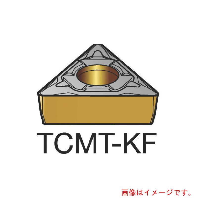 サンドビック コロマントカンパニー ＳＡＮＤＶＩＫ コロターン１０７ 旋削用ポジ手当て（１２０） Ｈ１３Ａ 【10個】 【品番：TCMT 11 03 04-KF】