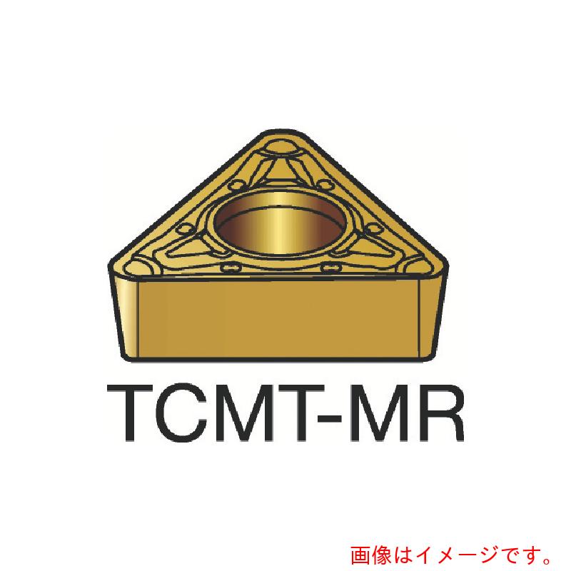 サンドビック コロマントカンパニー ＳＡＮＤＶＩＫ コロターン１０７ 旋削用ポジ心付け（１２０） １１０５ 【10個】 【品番：TCMT 16 T3 08-MR】