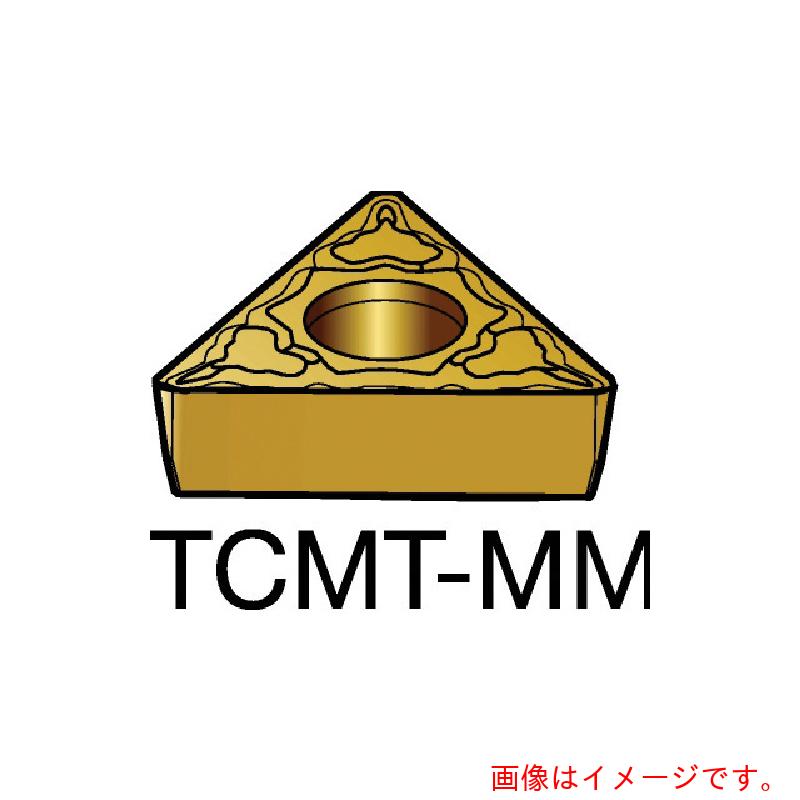 サンドビック コロマントカンパニー ＳＡＮＤＶＩＫ コロターン１０７ 旋削用ポジ手当て（１２０） ２０３５ 【10個】 【品番：TCMT 22 04 08-MM】