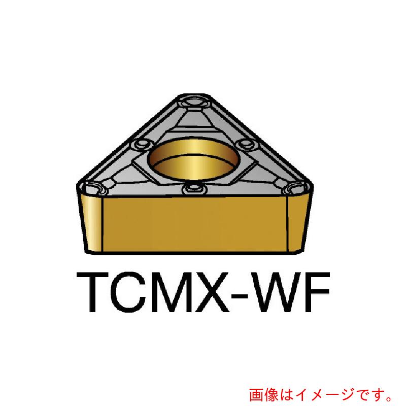 サンドビック コロマントカンパニー ＳＡＮＤＶＩＫ コロターン１０７ 旋削用ポジ手当て（１２０） １５１５ 【10個】 【品番：TCMX 11 03 04-WF】