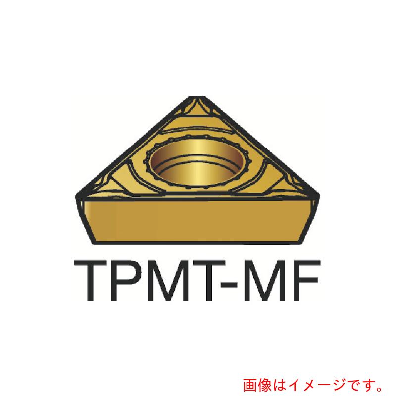 サンドビック コロマントカンパニー ＳＡＮＤＶＩＫ コロターン１１１ 旋削用ポジ手当て（１２０） ２０１５ 【10個】 【品番：TPMT 09 02 04-MF】