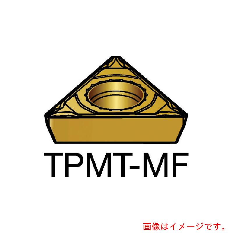 サンドビック コロマントカンパニー ＳＡＮＤＶＩＫ コロターン１１１ 旋削用ポジ手当て（１２０） １１２５ 【10個】 【品番：TPMT 11 03 02-MF】