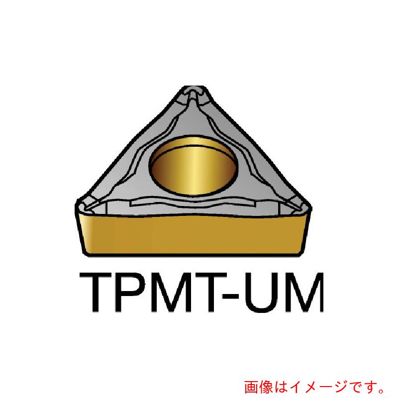 サンドビック コロマントカンパニー ＳＡＮＤＶＩＫ コロターン１０７ 旋削用ポジ手当て（１３０） １５１５ 【10個】 【品番：TPMT 22 04 08-UM】