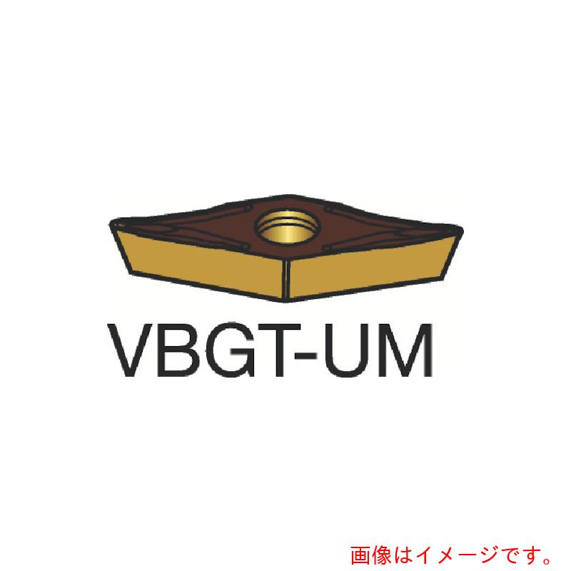 サンドビック　コロマントカンパニー　ＳＡＮＤＶＩＫ　コロターン１０７　旋削用ポジチップ（１３０）　１１０５　【10個】　【品番：VBGT 16 04 04-UM】
