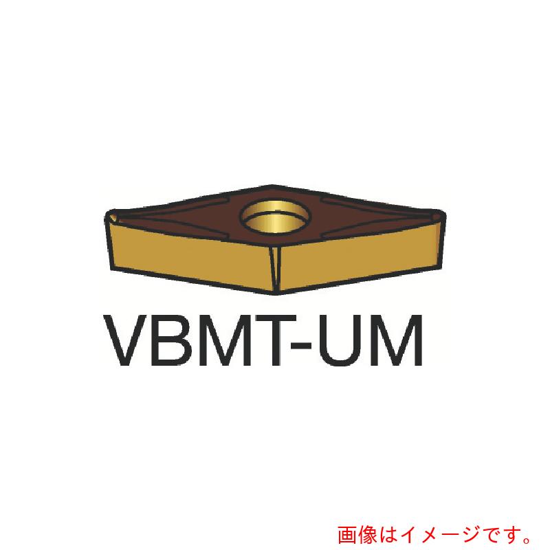 サンドビック コロマントカンパニー ＳＡＮＤＶＩＫ コロターン１０７ 旋削用ポジ心付け（１３０） １１１５ 【10個】 【品番：VBMT 16 04 04-UM】
