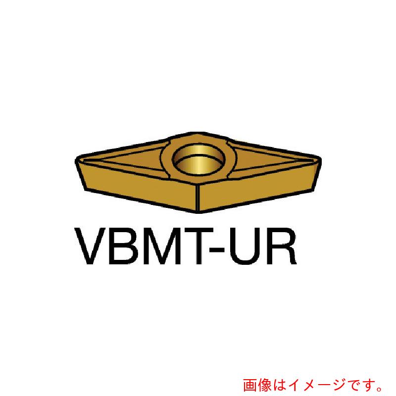 サンドビック コロマントカンパニー ＳＡＮＤＶＩＫ コロターン１０７ 旋削用ポジ心付け（１３０） ２３５ 【10個】 【品番：VBMT 16 04 04-UR】