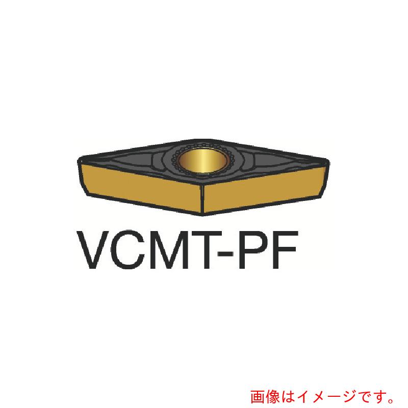 サンドビック コロマントカンパニー ＳＡＮＤＶＩＫ コロターン１０７ 旋削用ポジ手当て（１２０） １５１５ 【10個】 【品番：VCMT 11 03 02-PF】