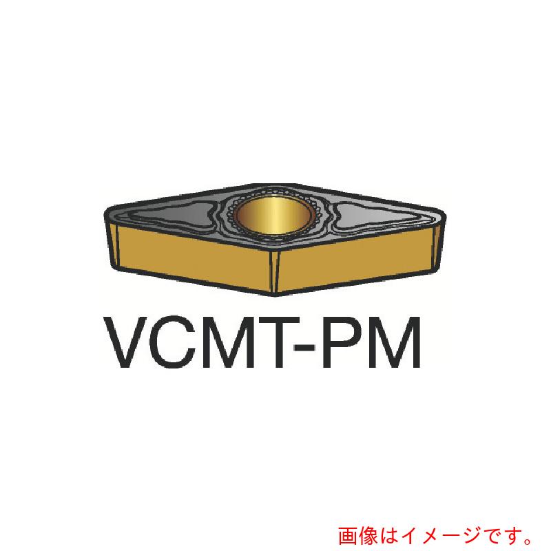 サンドビック コロマントカンパニー ＳＡＮＤＶＩＫ コロターン１０７ 旋削用ポジ手当て（１２０） １５１５ 【10個】 【品番：VCMT 11 03 08-PM】