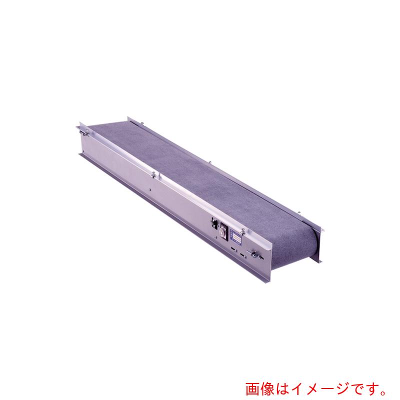 【別途送料あり】サンエイ（SANEI）　エジェクトコンベア　ＳＨ型　【品番：SHA-15-100-V】