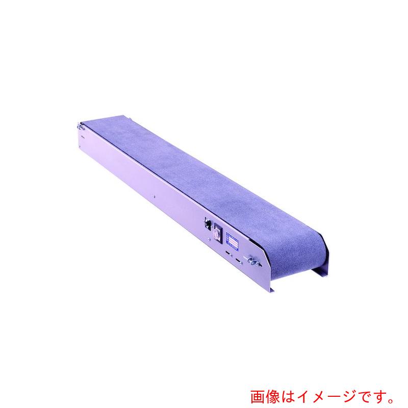 【別途送料あり】サンエイ（SANEI）　エジェクトコンベア　ＳＬ型　【品番：SLA-10-150-V】