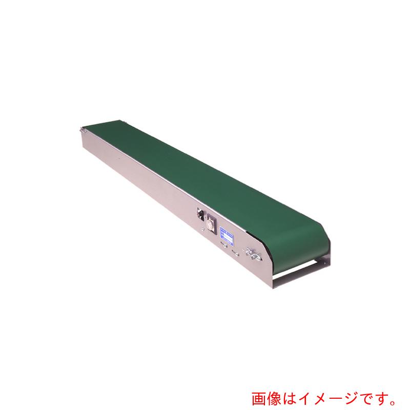 【別途送料あり】サンエイ（SANEI）　エジェクトコンベア　ＳＬ型　【品番：SLA-20-150】